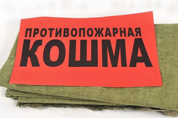 Кошма для автомобиля